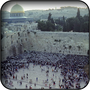 Jerusalem Wallpapers 5.0