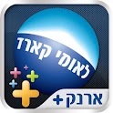 לאומי קארד – ארנק+ logo