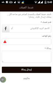 arabIstanbul Screenshots 4