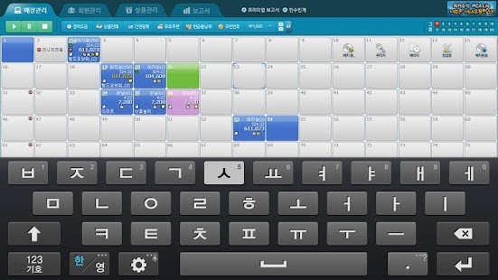 How to mod 피카원격보기 1.0.1 mod apk for pc