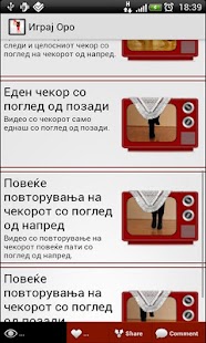 Free Download Igraj Oro APK for PC