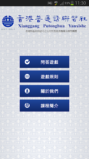 荷仕電信通訊聯盟_由鉅事業有限公司＜公司簡介及所有工作機會＞─104人力銀行