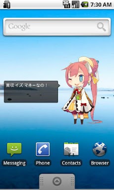 デスクトップマスコット Apricot Androidアプリ Applion