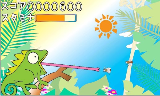 Download カメレオンのごはん APK for Android