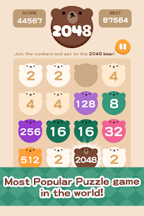 免費下載解謎APP|2048 BEAR - Free puzzle game app開箱文|APP開箱王