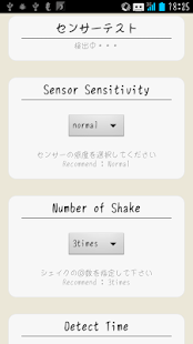 How to get Shake Do-シェイクでライト、画面の向き、明るさを操作 patch 1.0 apk for pc
