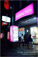 OSoleMio義式手工冰淇淋 (已歇業)