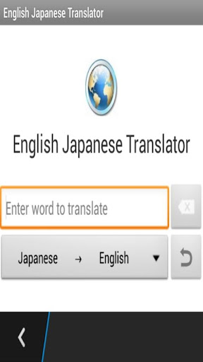 【免費教育App】English Japanese translator-APP點子