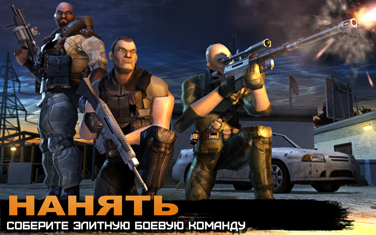 Firefight игра гайд. Firefight игра. Firefight 2. Firefight игра на андроид. Firefight - ww2.