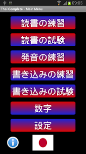 How to download Thai Alphabet Complete - Pro Seven apk for android