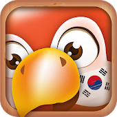 Belajar Bahasa Korea