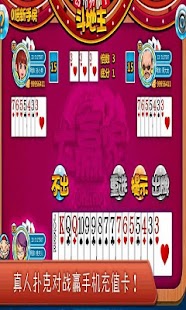 Free 88游戏厅 APK for PC