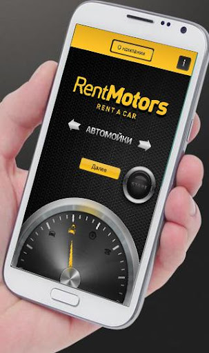 RentMotors-аренда автомобилей