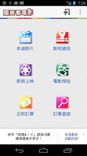 登入 - 訂電影威秀訂票ez訂