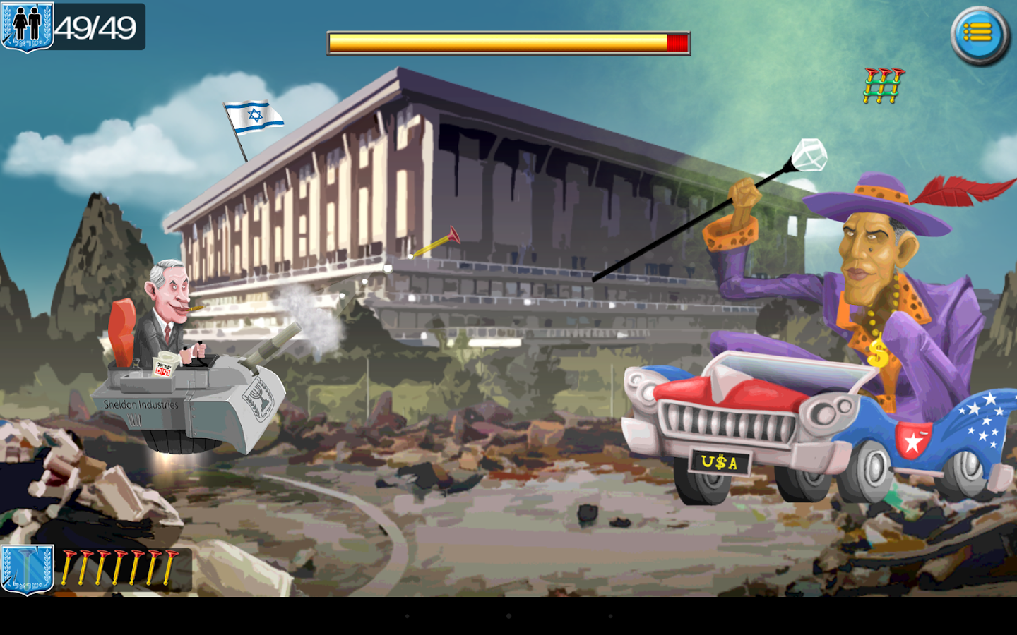 Behilot 2015 - screenshot