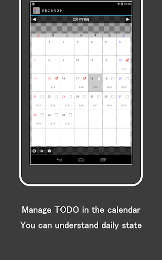 【免費生產應用App】TODO LIST - Manage in widget --APP點子