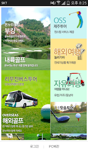 Lastest 온누리 골프 APK for Android