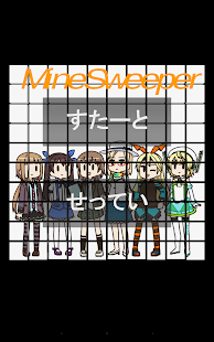 How to get マスコットマインスイーパ patch 1.0 apk for pc