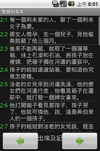 啟創電腦分析有限公司