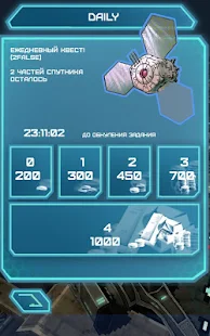 Space Surfers - screenshot thumbnail