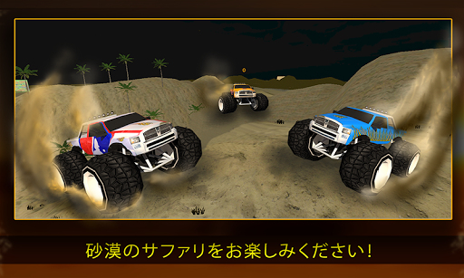 4x4の砂漠オフロードスタントトラック