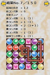 andrpzsolve poster 1