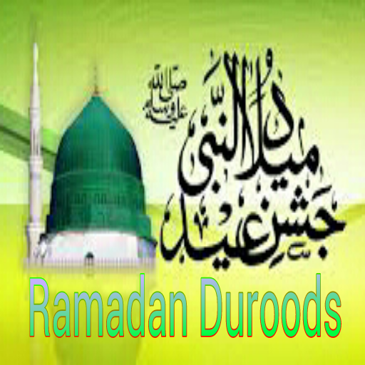 Ramadan Duroods LOGO-APP點子