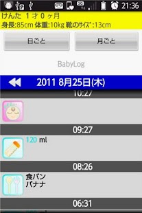 How to download Baby Log 1.8 mod apk for pc