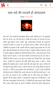 Totke aur Achook Upay Screenshots 5