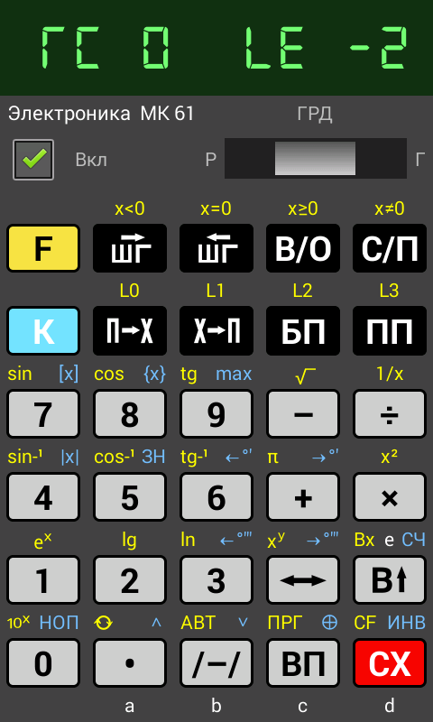   MK 61/54 – скриншот 