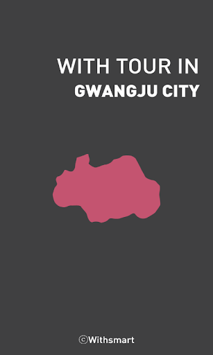 GangJu_City Tour With Tour EG