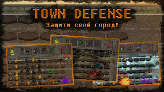 Town Defence - TD game Screenshots 0