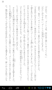 ConTenDoビューア Screenshots 3