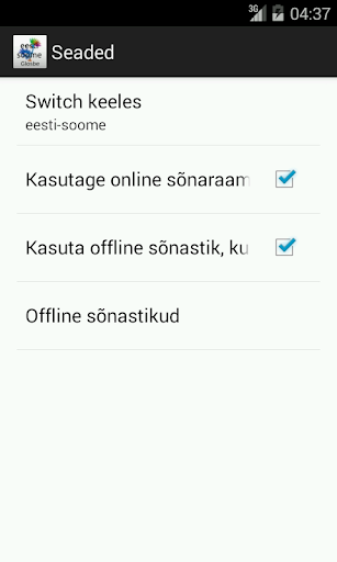 【免費教育App】Eesti-Soome sõnaraamat-APP點子