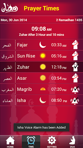 【免費生活App】Ramadan 2014 & Prayer Time-APP點子