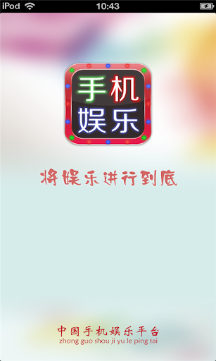 【免費個人化APP】爱情回来了高清壁纸|線上玩APP不花錢-硬是要APP