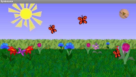 How to mod БукВаря patch Varies with device apk for laptop