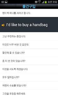 download 여하람 여행 (여행,맛집,펜션,통역)[필수여행어플] free