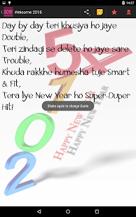 Happy New Year 2015 Screenshots 13
