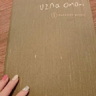 Uzna Omom 杏桃鬆餅屋