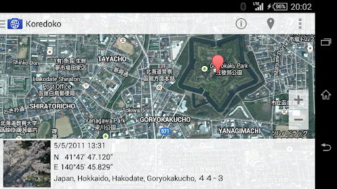 Koredoko - Exif and GPS Viewerのおすすめ画像4