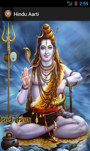Hindu Aarti Screenshots 5