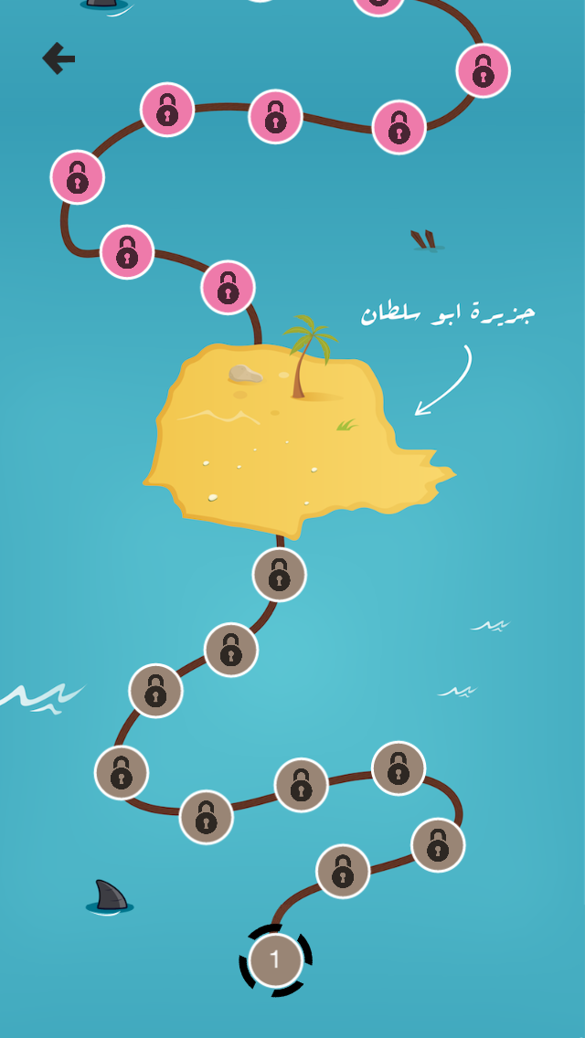 لعبة الكنز Screen 2