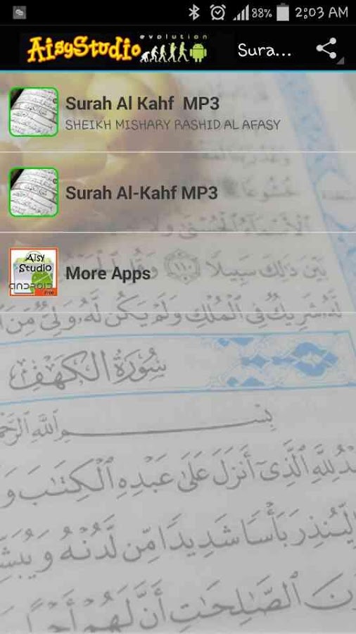 Al Kahfi Mp3 Download