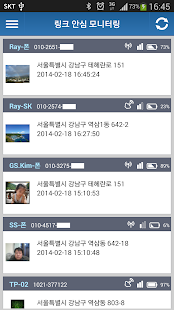 How to download 링크버즈 모니터 [위치추적] 1.3.02 unlimited apk for android