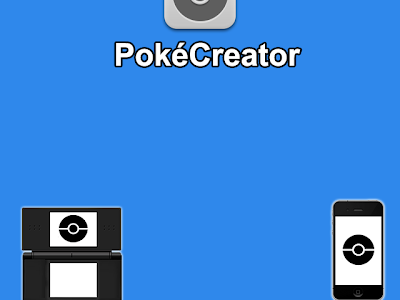 ポケモン bw 改造 アプリ 244112