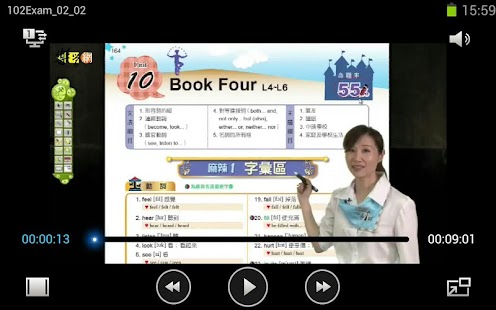 How to mod 國中會考影音總複習 1.9.4 unlimited apk for bluestacks