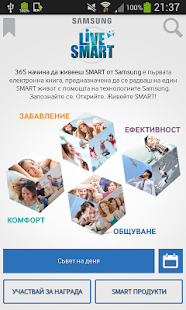 How to install 365 Live Smart Съвети 1.0.1 unlimited apk for pc