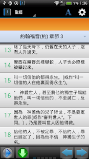 Lastest Audio Bible & Online Bible APK for Android