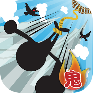 鬼バンジー 1.0.1